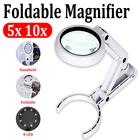 Лупа-Лупа 5X 11X, портативная ручная лампа для чтения с 8 светодиодный ными лампами для газет