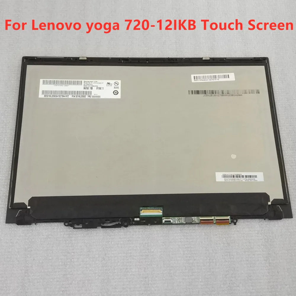 

ЖК-дисплей с сенсорным экраном дигитайзер в сборе + рамка для Lenovo Yoga 720-12IKB 81B5005BSP 5D10P94922