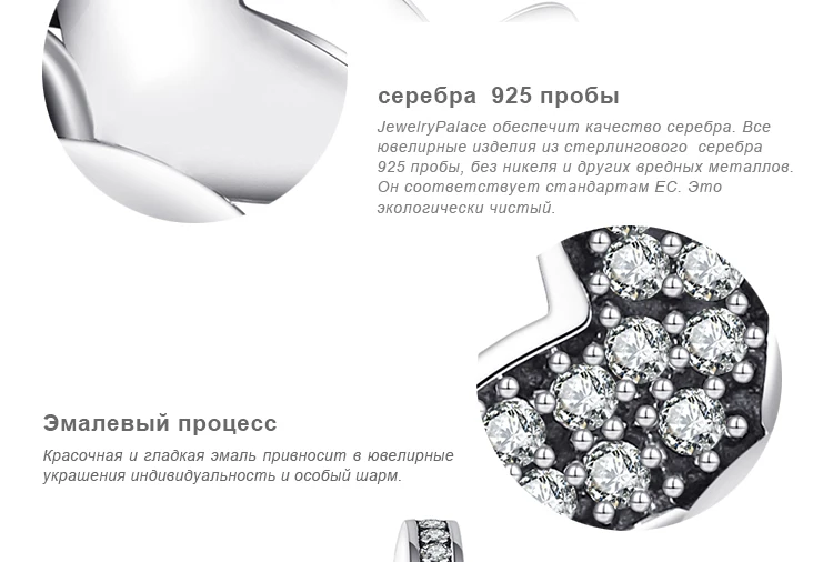 Jewelrypalace стерлингового серебра 925 Бабочка Фея Белый муранского Стекло и проложить Цирконий Шарм Браслеты подарки для Для женщин