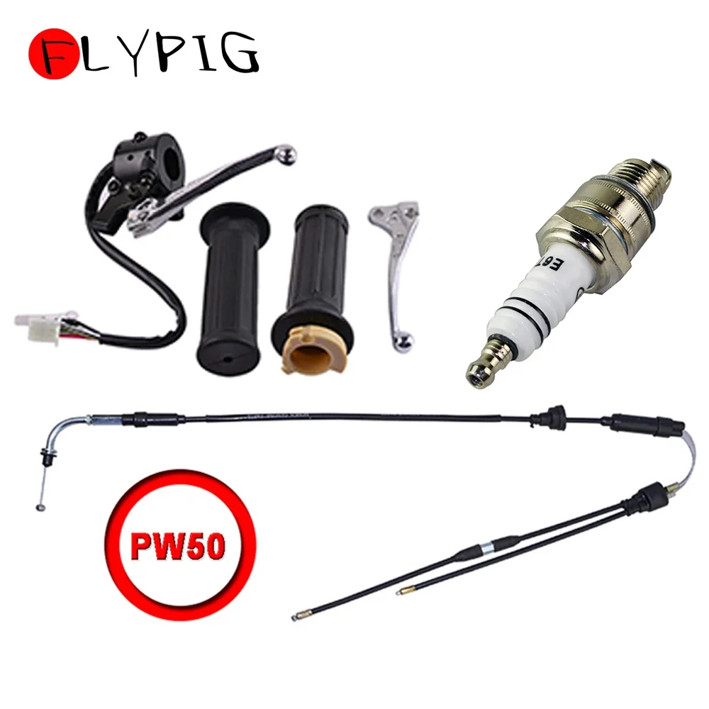 Левый и правый Тормозной дроссельной заслонки трос переключателя рычаг ручки