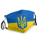 Флаг Украины маска против пыли Non-одноразовые Отечественной маска для лица Защитная крышка унисекс респиратор для взрослых Рот-муфельная печь