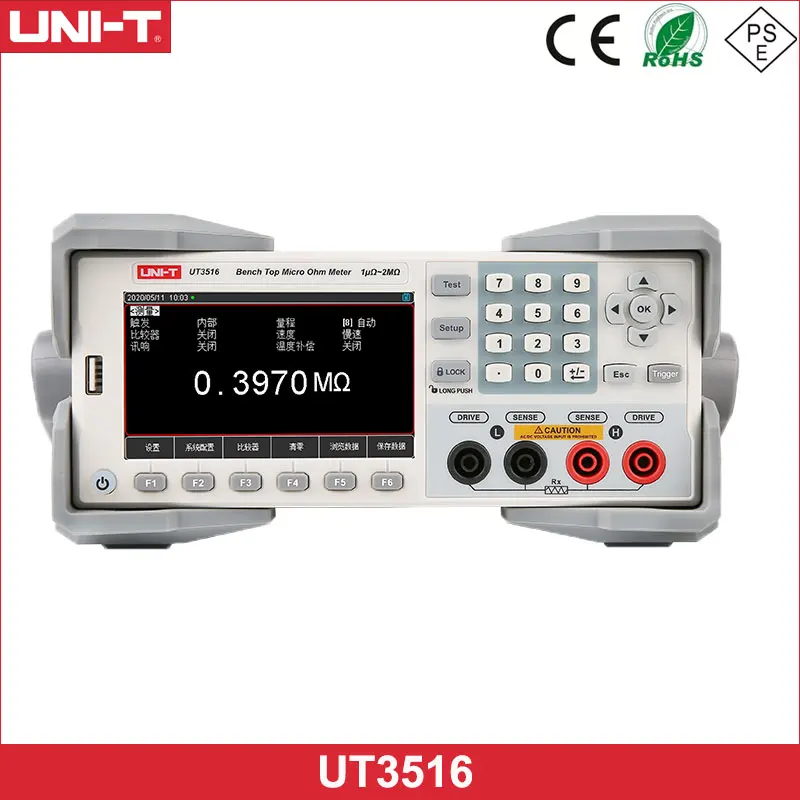 

UNI-T UT3516 DC Resistance Tester Milliohmmeter Ohmmeter Microohmmeter Micro Resistance Test