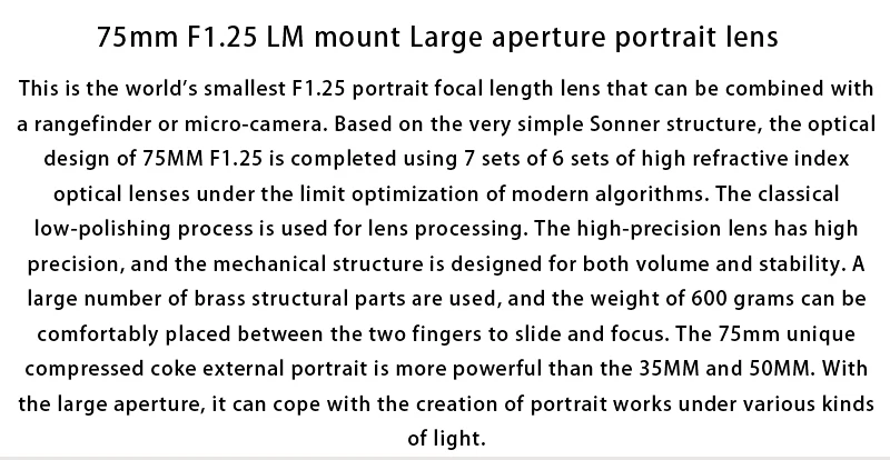 7artisans 75 мм F1.25 ручная фокусировка объектива для камер Leica M-Mount Leica M2 M3 M5 M6