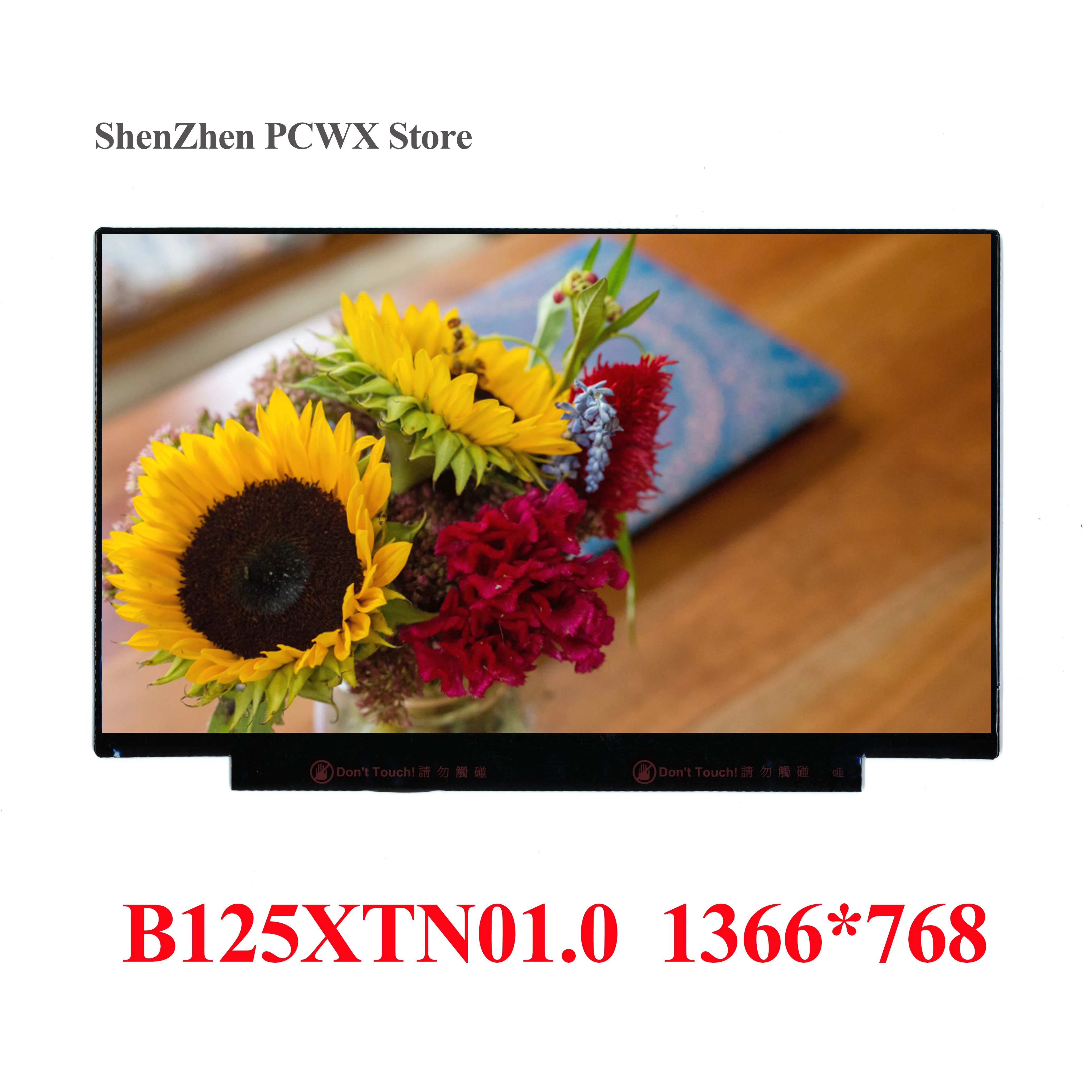 B125XTN01.0 HW0A FRU 04X0324 для Lenovo thinkpad X280 X270 X260 X240 матовая защитная пленка подходит M125NWN1 R0 R1