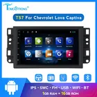 Автомагнитола 2 din android, мультимедийный видеоплеер для Chevrolet Captiva Aveo Lova Gentra Epica 16 Гб ROM, Авторадио gps wifi bt fm