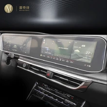 For Kia Carnival 2020-2021 Car GPS navigation Protective film LCD screen TPU film Screen protector Anti-scratch film Accessories
