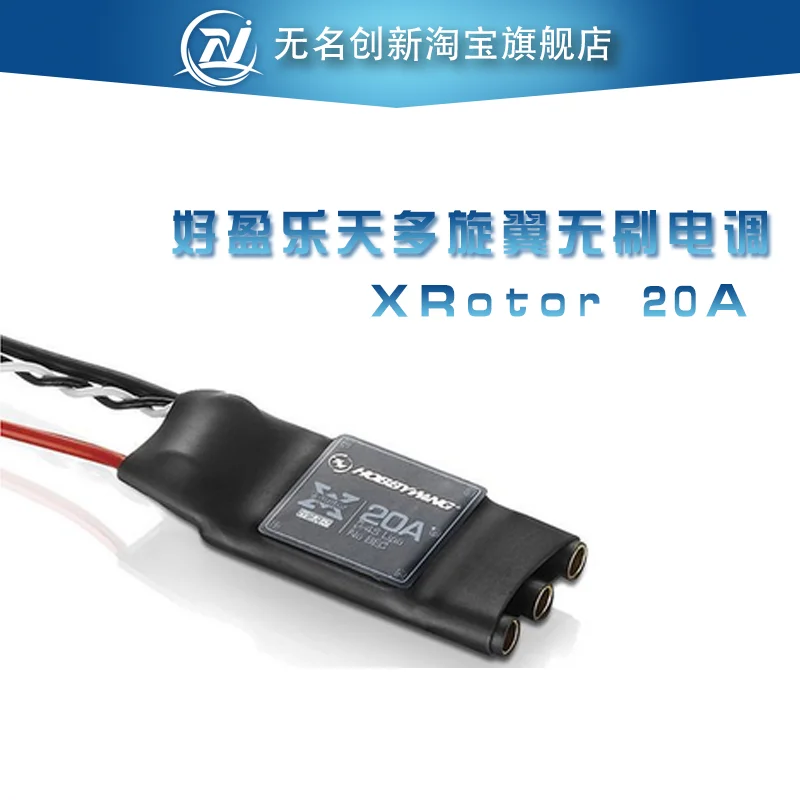 По индивидуальному заказу с четырьмя осями шестью бесщеточным Мотором 2212 1400KV