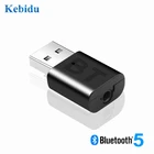 KEBIDU Mini 3,5 мм разъем AUX Bluetooth приемник автомобильный Bluetooth 5,0 аудио беспроводной адаптер для беспроводной клавиатуры FM радио динамик