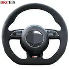 Чехол на руль для Audi S3 8V Sportback S1 8X S4 B8 Avant S5 8T S6 C7 S7 G8 RS Q3 8U SQ5 8R