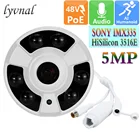 Ip-камера Sonyimx335, 5 Мп, poe, 48 В, объектив рыбий глаз 1,7 мм
