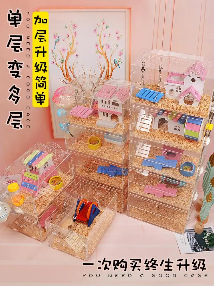 Ящик для хомяков акриловая клетка двойной большой вилла гнездо посылка коробка