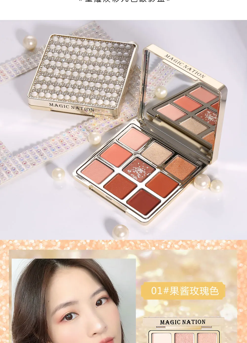 Beauty Pearl Diamond Shinny Makeup Set Lipgloss Eyeshadow Mascara Matte Velvet lipglaze Curcling lengthing Waterproof Pigmented