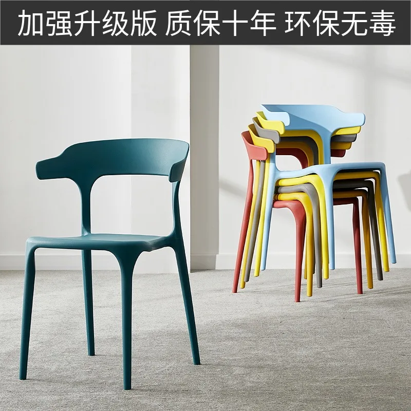 

Nordic Dining Chair Plastic Home Modern Minimalist Ox Horn Chair Coffee Shop Leisure Internet Celebrity Stool Backrest Makeup