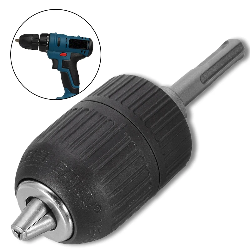 Бесключевая дрель патрон адаптер для электрической дрели быстрый зажим 2-13 мм