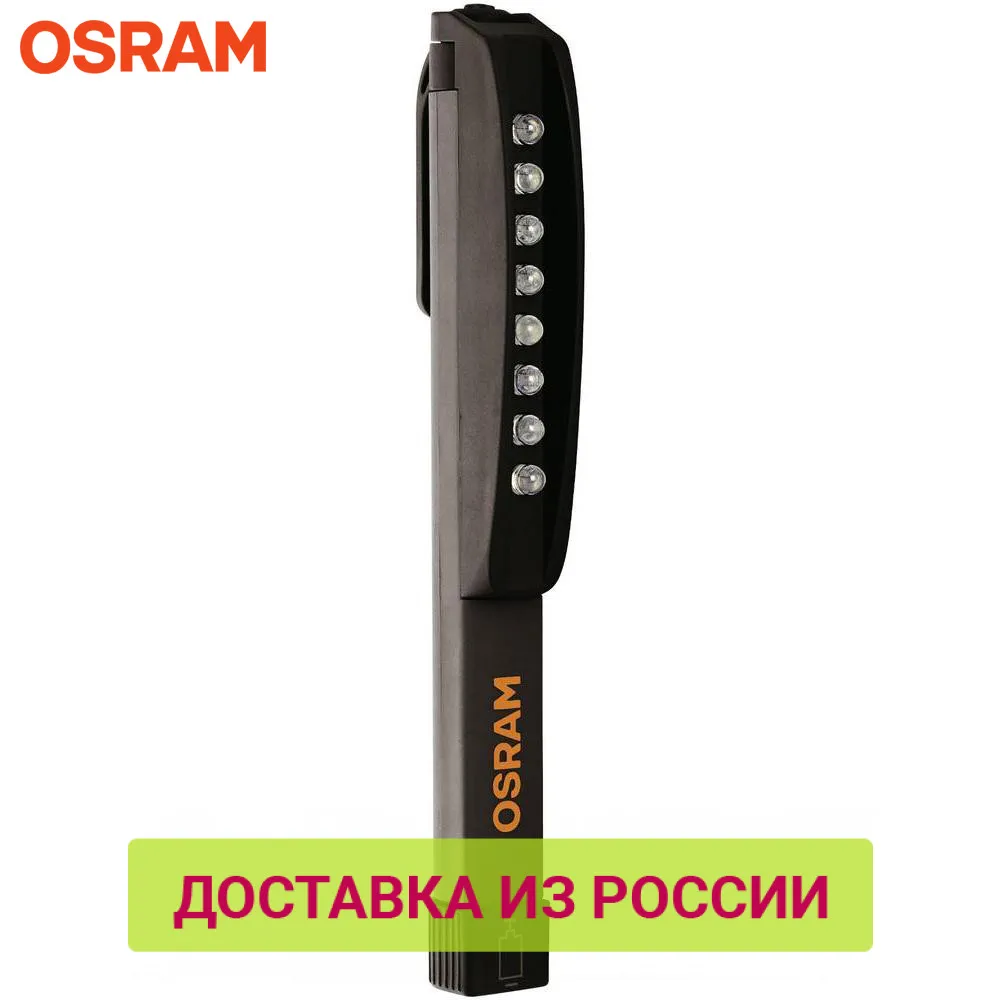 LED фонарь OSRAM LEDRIVING мод. 203 1 шт.|Передние LED-фары для авто| |