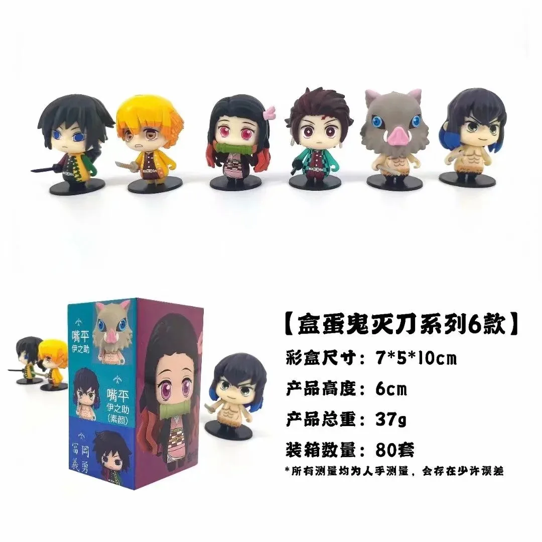 

Anime Demon Slayer: Jengaman Tomioka Giyuu Agatsuma Zenitsu Nezuko Tanjirou Q Version Doll Box Egg anime figures