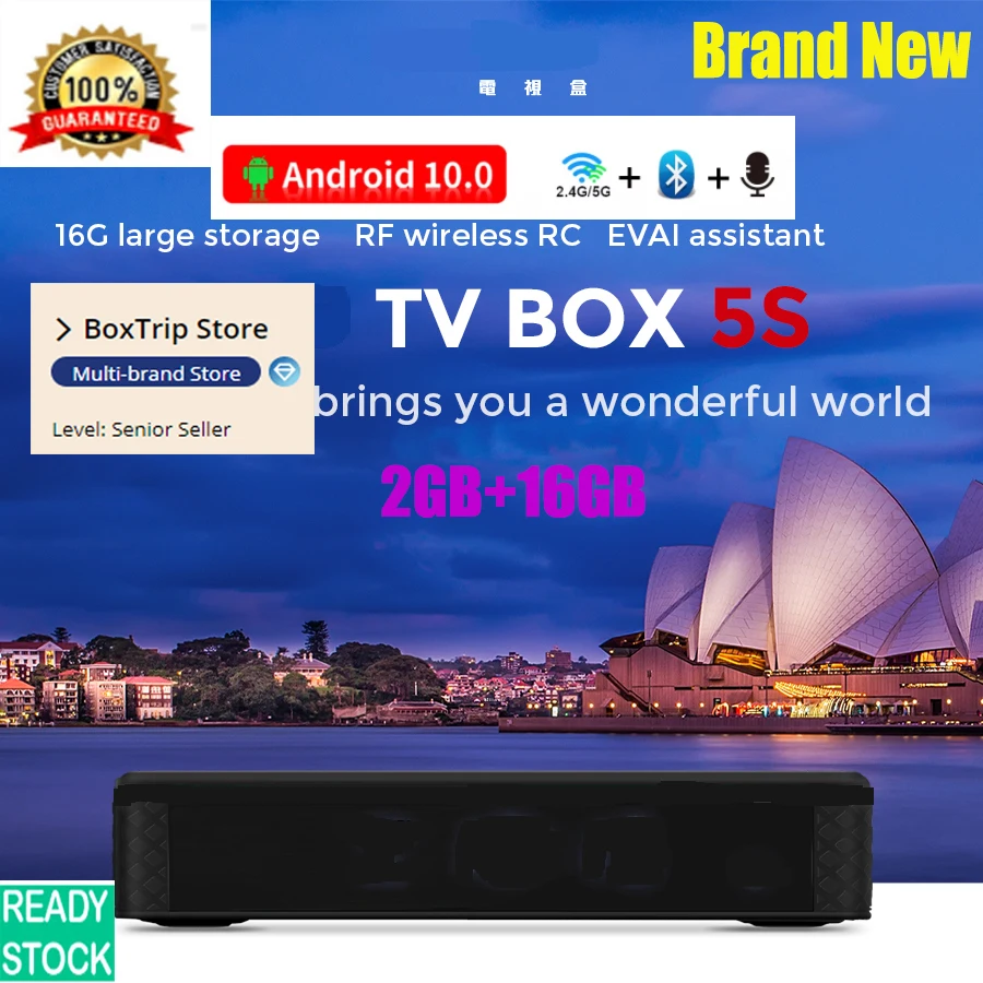 Новая ТВ приставка ASIA TV BOX лучшая для Японии Кореи Великобритании Канады tv 5MAX 4 Гб