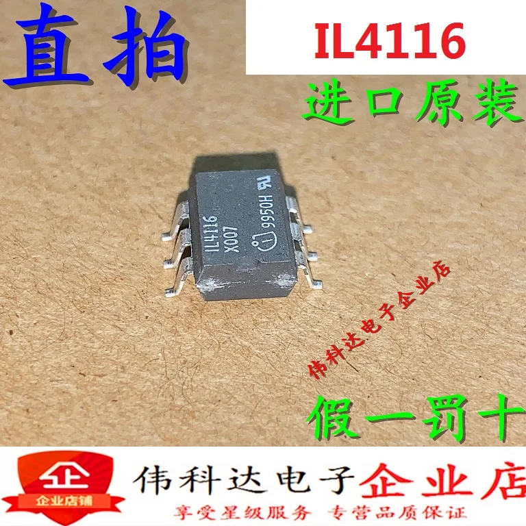 

5pcs/lot New Il4116 SMD Coupler Sop6 Three-Terminal Bidirectional Silicon Control Original