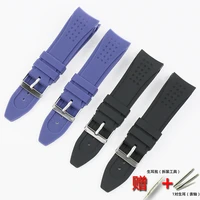 silicone strap 24mm elbow watch strap watch accessories rubber strap pin buckle mens and womens sports waterproof strap
