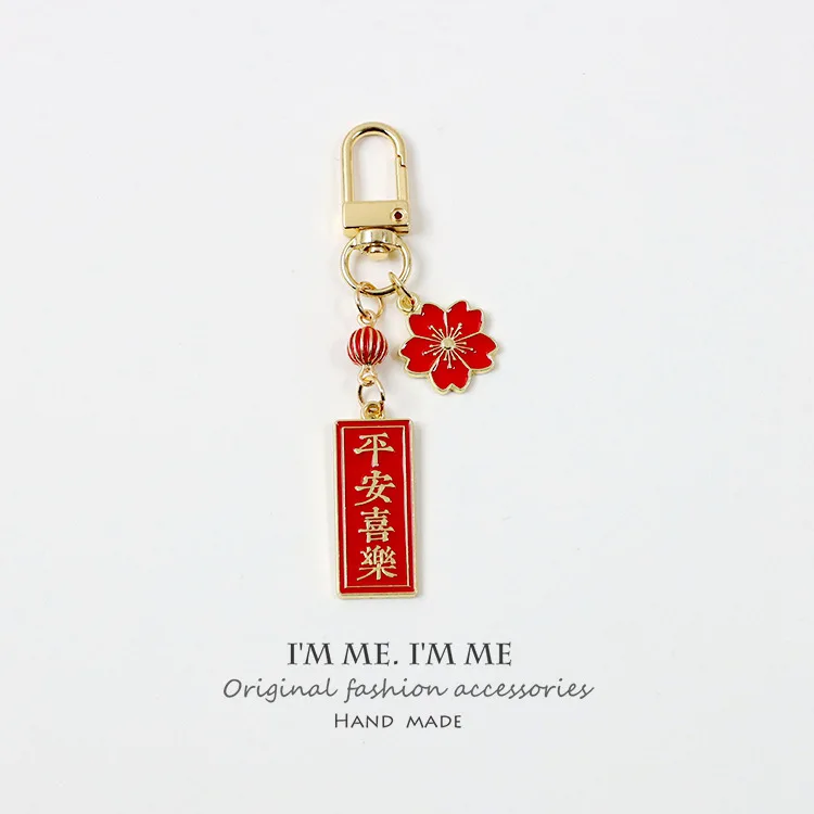 

2021 New Year Gift Benediction Keychain Lucky Wealth Key Pendant Gift Souvenir Key Chain