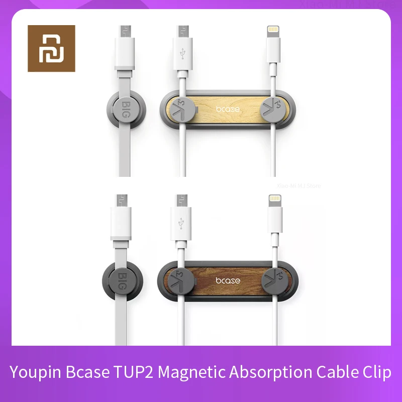 Магнитный поглощающий держатель кабельного зажима Youpin Bcase TUP2 Практичный