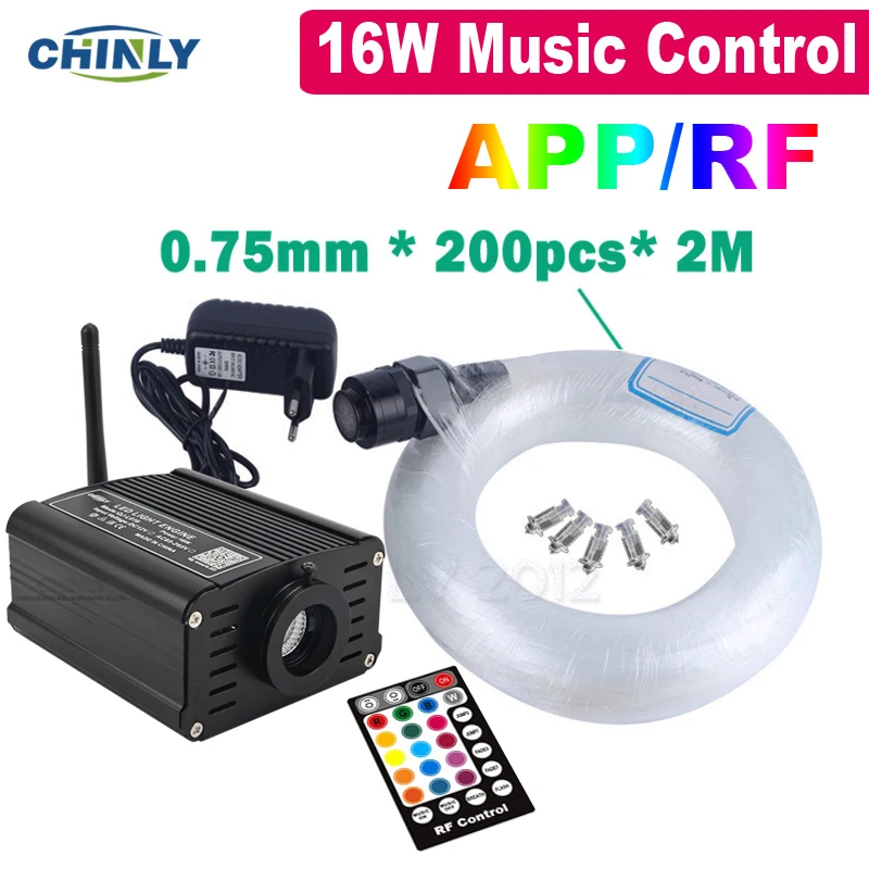 2m 200pcs 0.75mm Оптоволоконный светильник Opt Smart Mobile control Bluetooth APP 16 Вт RGBW светодиодный светильник источник управления музыкой оптический кабель Звездный потолочный светильник ing - Испускаемый цвет: 2m 200pcs 0.75mm