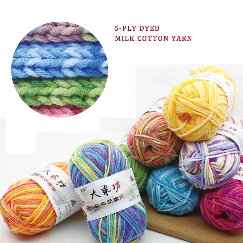 

500g Milk Cotton Yarn Soft 5-ply Dyed medium coarse baby yarn crochet hand knitted scarf baby wool coarse yarn with crochet hook