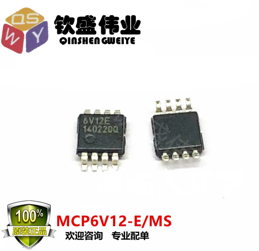 MCP6V12-E/MS MSOP-8 MCP6V12-EMS MCP6V12 6V12E | Электронные компоненты и принадлежности