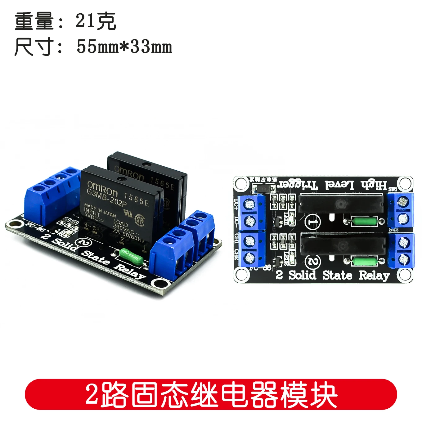 Реле 5 в 1 2 4 8 каналов SSR твердотельное реле высокого и низкого уровня 250 В а для Arduino