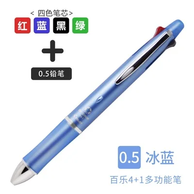1 шт. Pilot Dr. Grip 4+ 1 многофункциональная шариковая ручка 0,5/0,7+ механический карандаш 0,5 BKHDF-1SR сменный запасной BVRF-8EF/F - Цвет: Ice blue