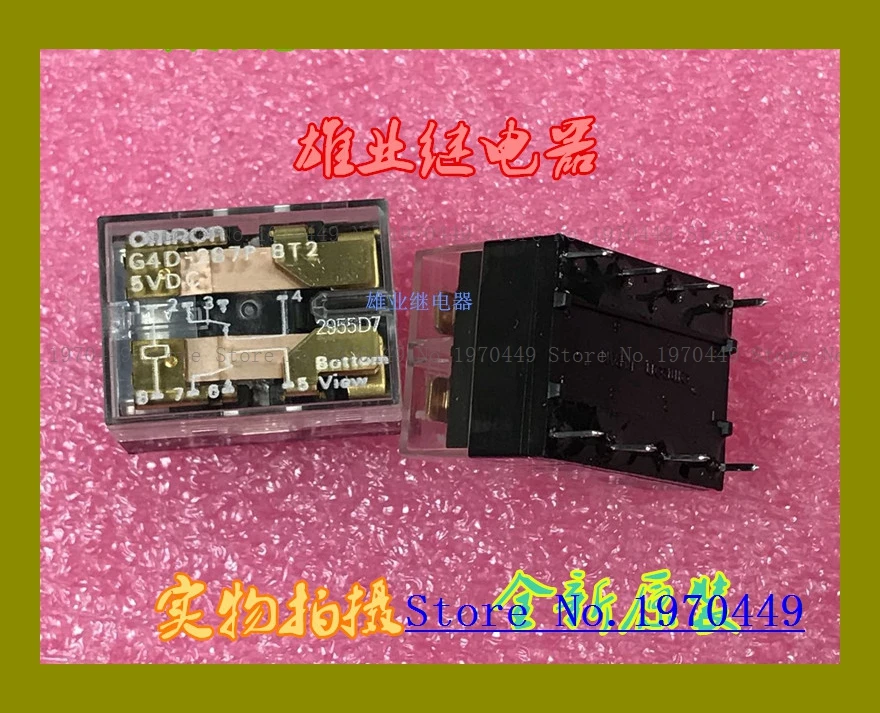

Фонарь 5VDC 8