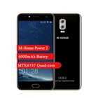 Смартфон M-House Power 2, 2 Гб + 16 ГБ, процессор MTK6737 Quda core, задняя камера 8 Мп, Аккумулятор 6000 мАч, мобильный телефон