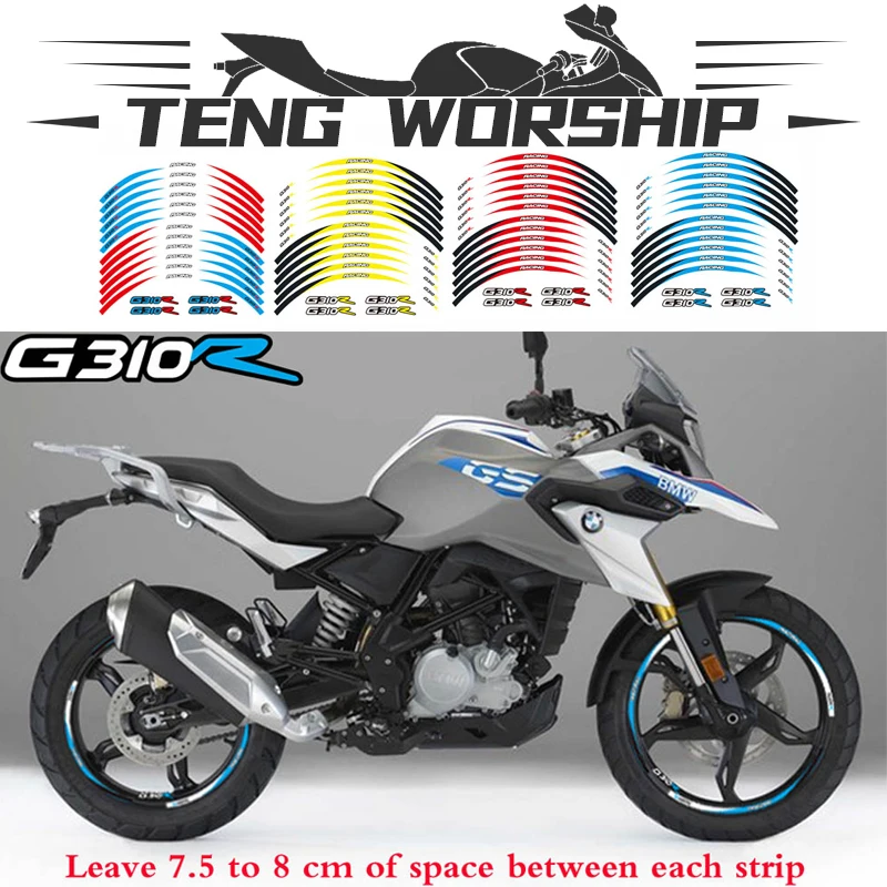 Новая мотоциклетная обувь 1 комплект передний и задний край обода колеса