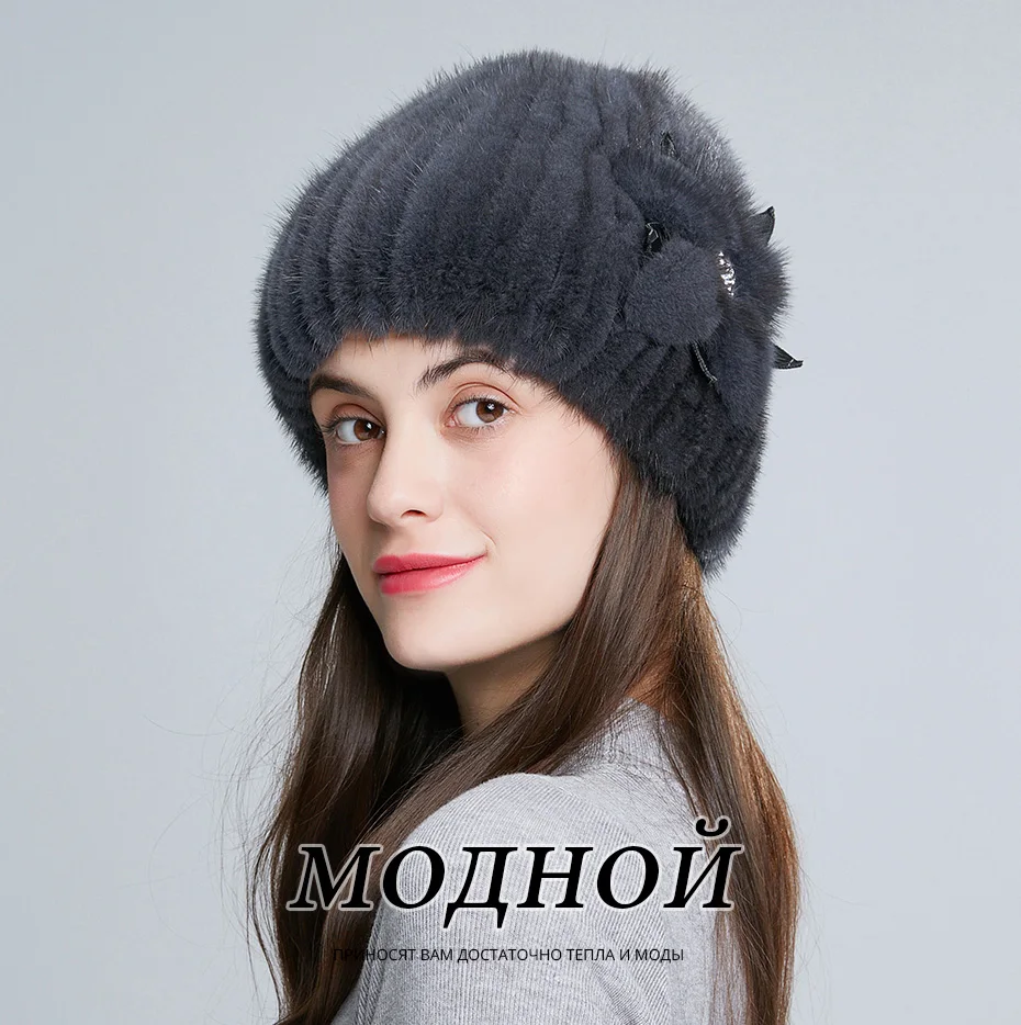 ENJOYFUR женские зимние шапки из натурального меха норки, женские Стразы, искусственная кожа, норковая Цветочная шапочка с украшением, теплый вязаный мех