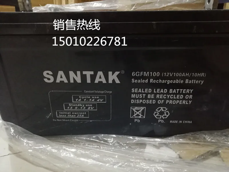 Аккумулятор Shante 12v100ah аккумулятор на солнечной энергии основной двигатель для