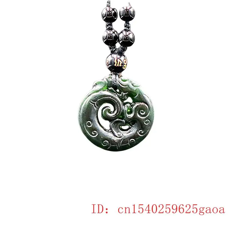 Ожерелье с подвеской в виде Нефритового дракона очаровательные натуральные