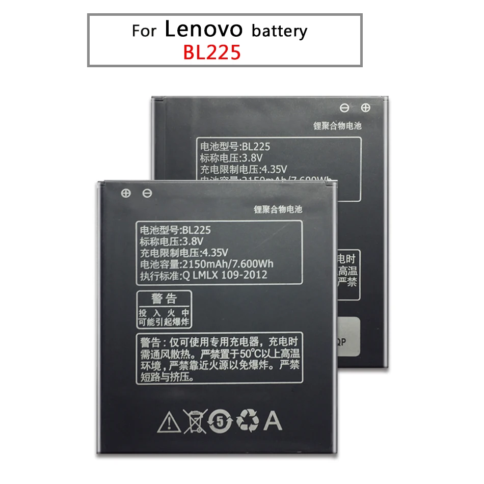 BL225 для Lenovo A785E / A858 A858t Замена батареи мобильного телефона 2150mAh Для
