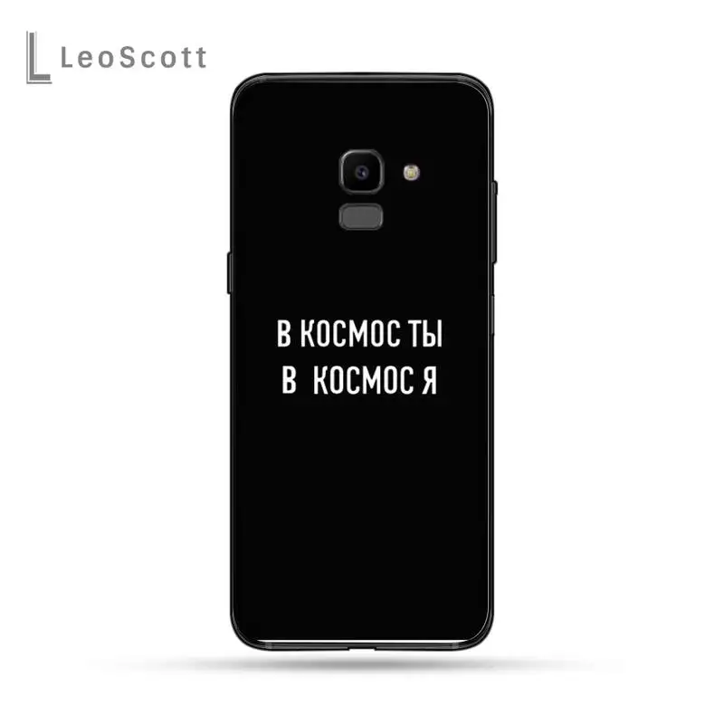 

Russian Quote Slogan Words Phone Case For Samsung Galaxy J2 J4 J5 J6 J7 J8 2016 2017 2018 Prime Pro plus Neo duo