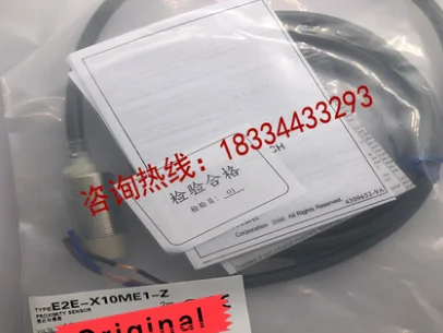 Фотоэлемент, фотоэлемент, новый датчик высокого качества