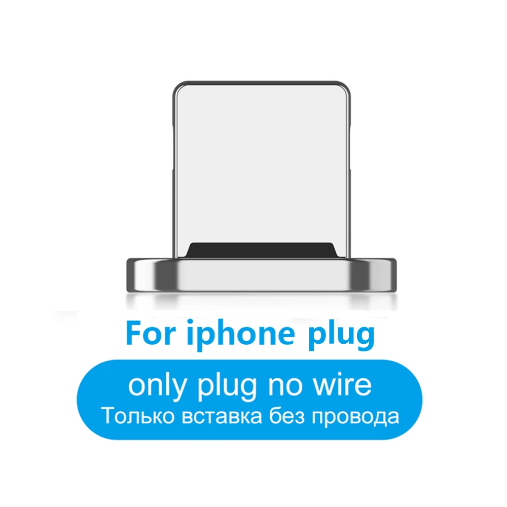 Only IOS Plug Магнитный кабель Micro USB LOERSS для IPhone samsung, кабель для быстрой зарядки и передачи данных, шнур для магнитного зарядного устройства, кабель usb type C для мобильного телефона - Цвет: Only IOS Plug