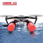Комплект поплавков STARTRC DJI Mavic Pro для посадки для DJI Mavic pro platinum, аксессуары для DJI OSMO