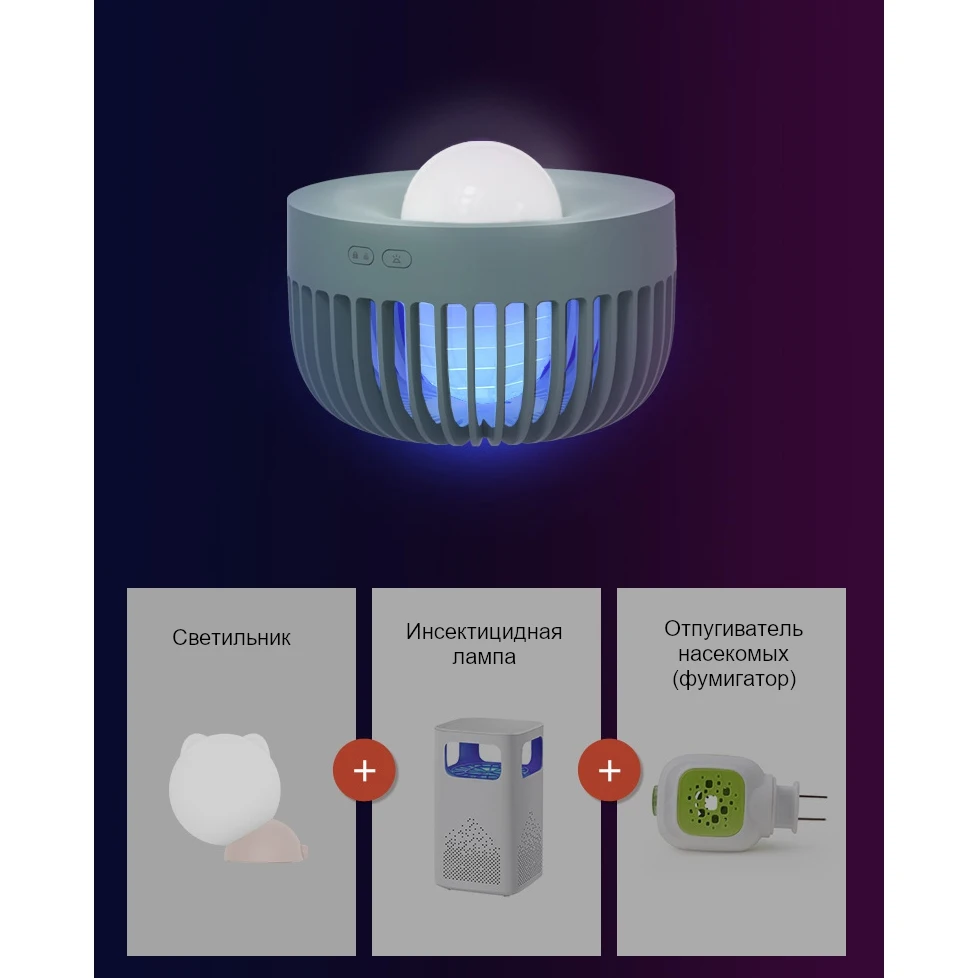 Средство защиты от комаров Xiaomi Solove Mosquito Lamp 002D Green - антимоскитный светильник |