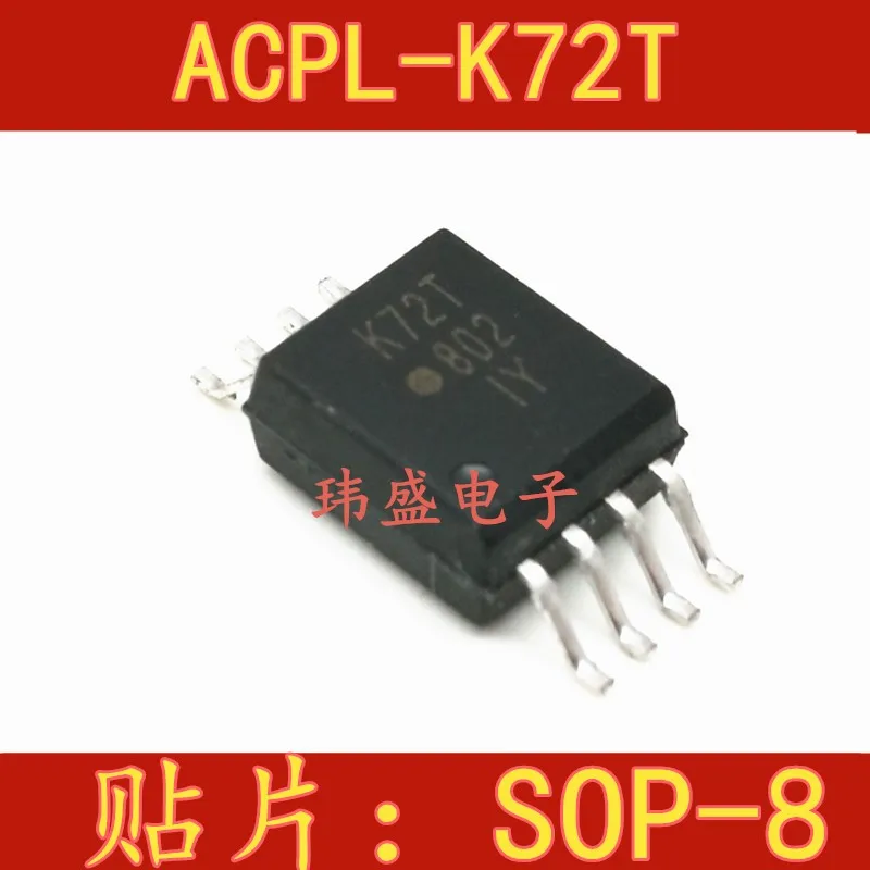 

10pcs K72T ACPL-K72T SOP-8: K72T