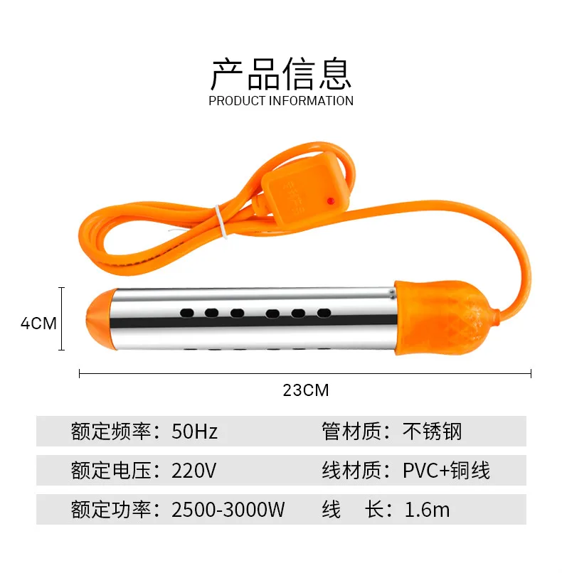 

22%,2500/3000W Automatic power-off Mini Electric Water Heater Fast Heating Boiling Bath Water Tool Heating Hot Water Machine