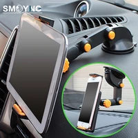 SMOYNG Sucker Windshield Dashboard Tablet Car Phone Holder Stand Magnetic GPS Mount Support For iPad iPhone Xiaomi Samsung