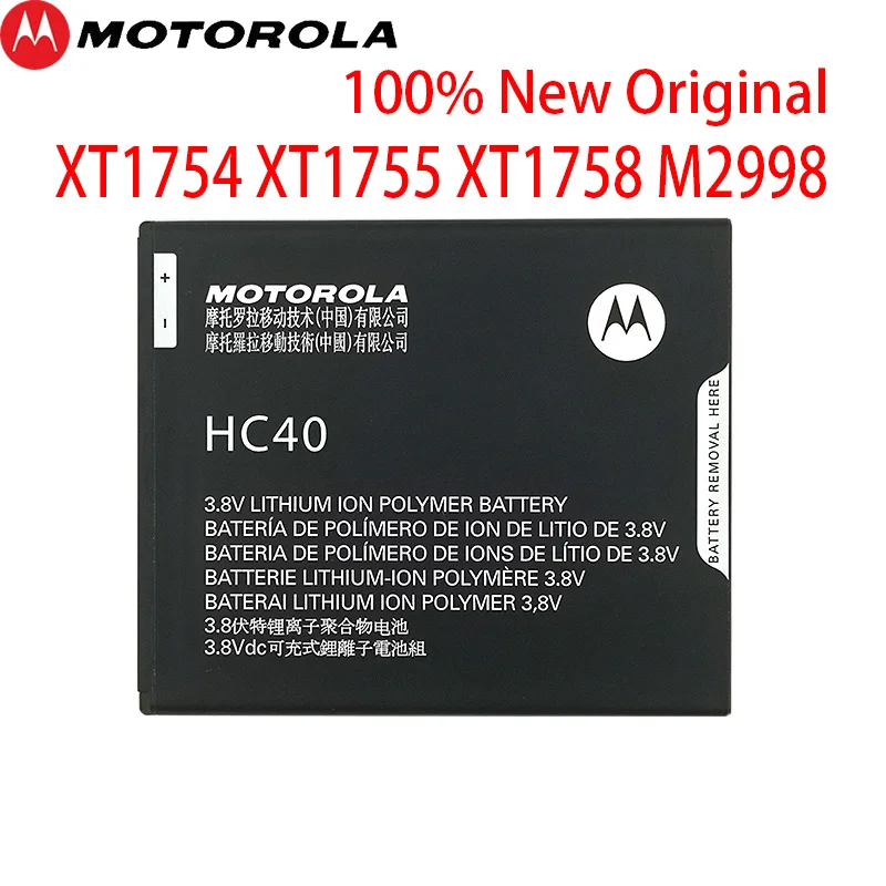 100% Новый оригинальный аккумулятор HC40 2350mA для Motorola Moto XT1754 XT1755 XT1758 M2998|Аккумуляторы