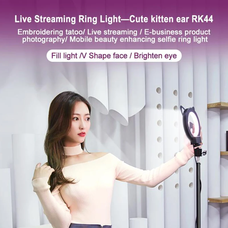 2020 селфи кольцо свет RK44 милый дизайн кошка Sh5 дюймов фото камера кольцевой со