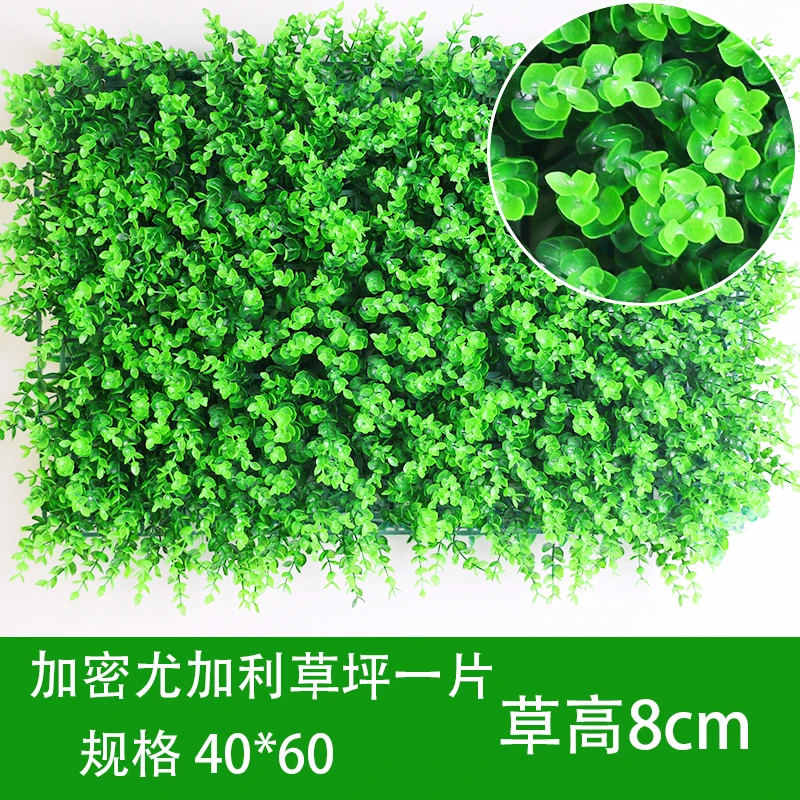 Style 25 1 шт., 40*60 см, искусственные травы, растения, на стену, искусственный газон, криперы, лист, трава, цветок, искусственная листва, для домашнего сада, Декор - Color: Style 25