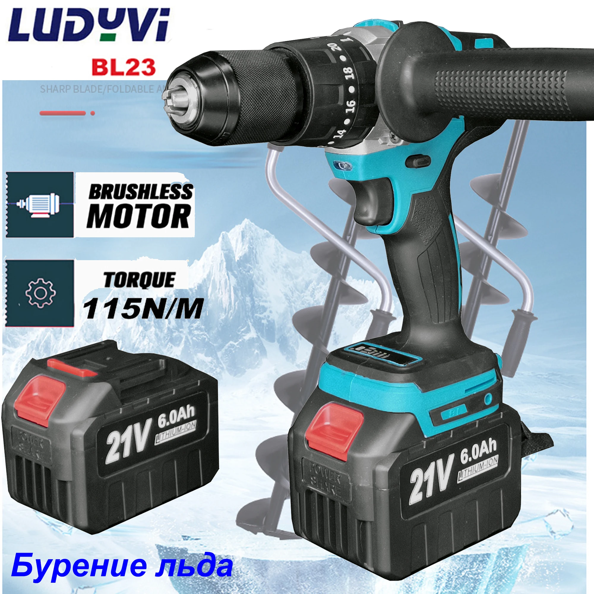 Как разобрать шуруповерт ludyvi Бесщеточная Аккумуляторная дрель 115N/M, 21 в, 6000 мАч, отвертка с функцией уда