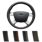 Кожаная рулевая Накладка для Ford Kuga чехол рулевого колеса автомобиля-2008, 2011-2005, 2011-C-MAX, 2007-2010